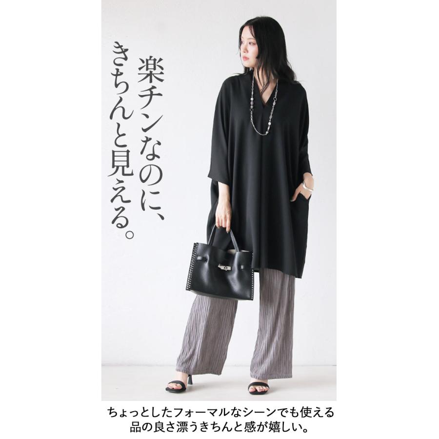 OTONA 洗練された旬セレブ Vネックブラウスチュニック ブラック OTONA 