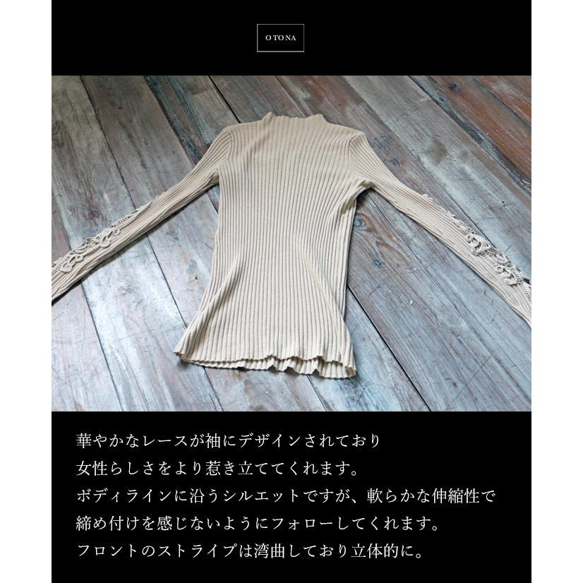 ベージュ 長袖 バイバイ ByeBye トップス レディース ニット　お洒落 ガ OTONA ニット トップス レディース ベージュ 長袖 レース 柄