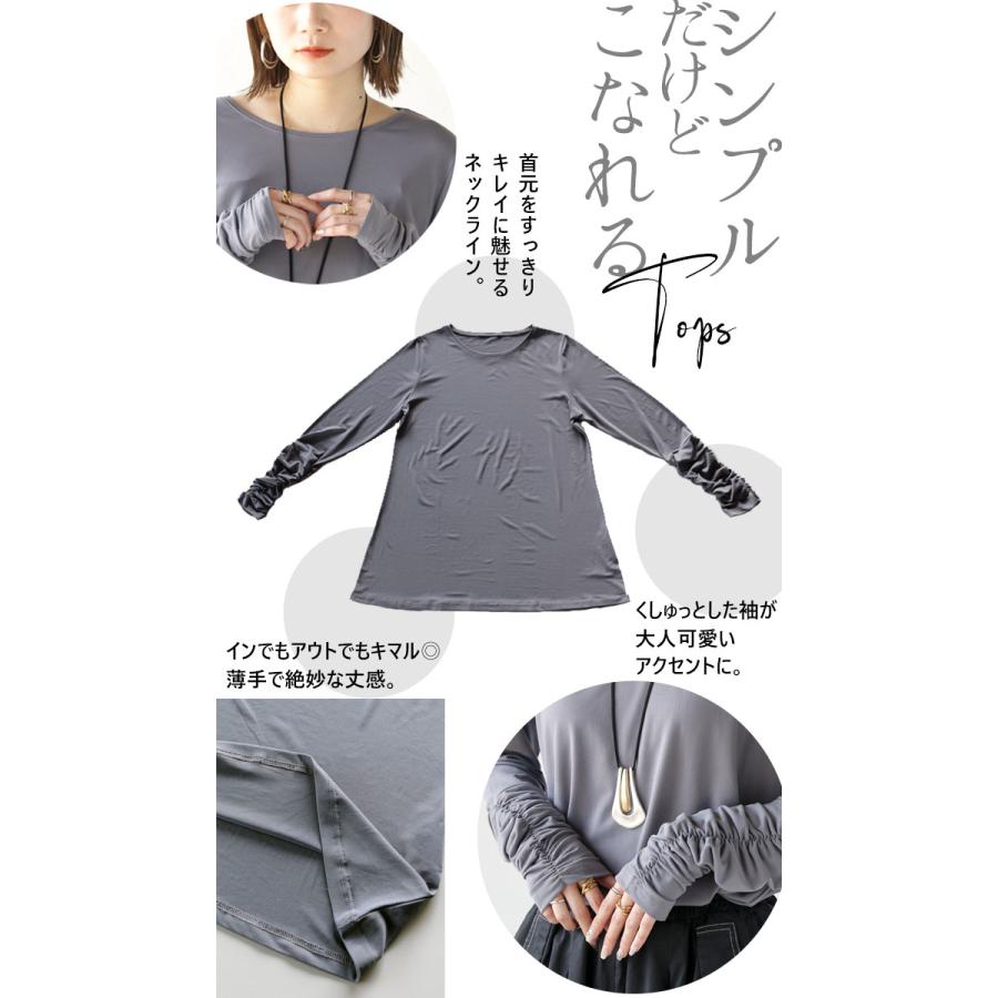 OTONA 着回し万能 袖クシュトップス グレー OTONA 40代 50代 60代