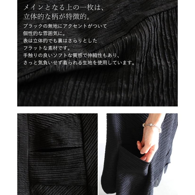 新品大特価 極上の黒 OTONAオリジナル 異素材 レイヤード 透かして 変形シルエット ロングスカート ブラック OTONA 40代 50代 60代 otona - 通販 - PayPayモール 日本製格安