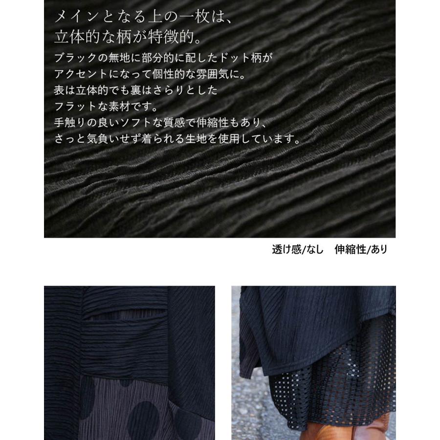 OTONA OTONAオリジナル スカート レディース ブラック ドット ロング