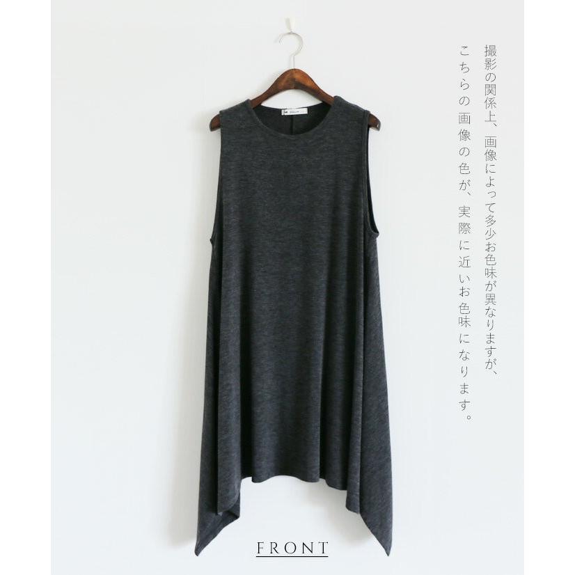 ベスト トップス レディース チャコールグレー ノースリーブ 薄手 ゆったり 体型カバー カジュアル オシャレ上手になれるヘムラインベスト OTONA 40代 50代 60代 | OTONA | 01