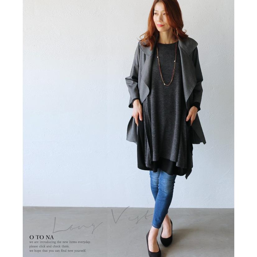 ベスト トップス レディース チャコールグレー ノースリーブ 薄手 ゆったり 体型カバー カジュアル オシャレ上手になれるヘムラインベスト OTONA 40代 50代 60代 | OTONA | 14