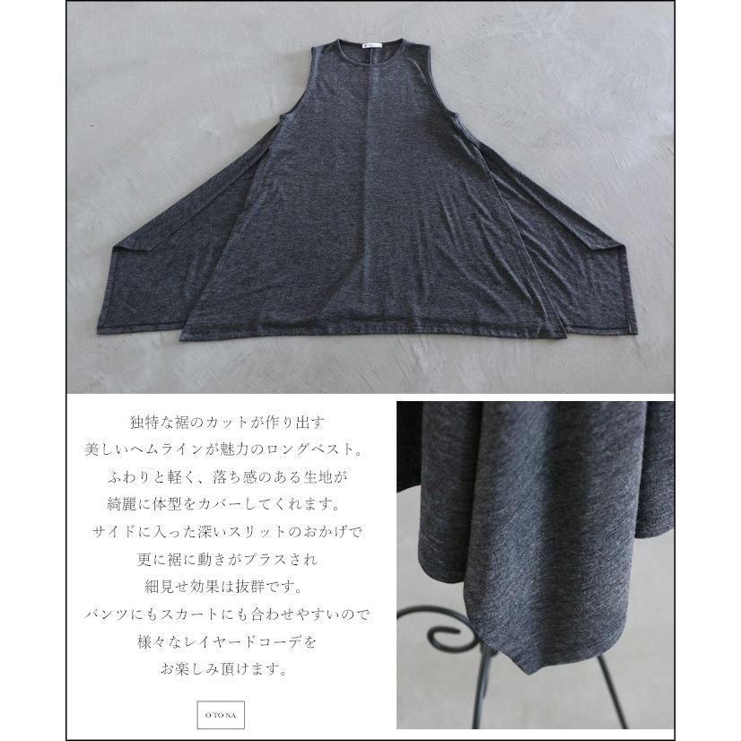 ベスト トップス レディース チャコールグレー ノースリーブ 薄手 ゆったり 体型カバー カジュアル オシャレ上手になれるヘムラインベスト OTONA 40代 50代 60代 | OTONA | 03