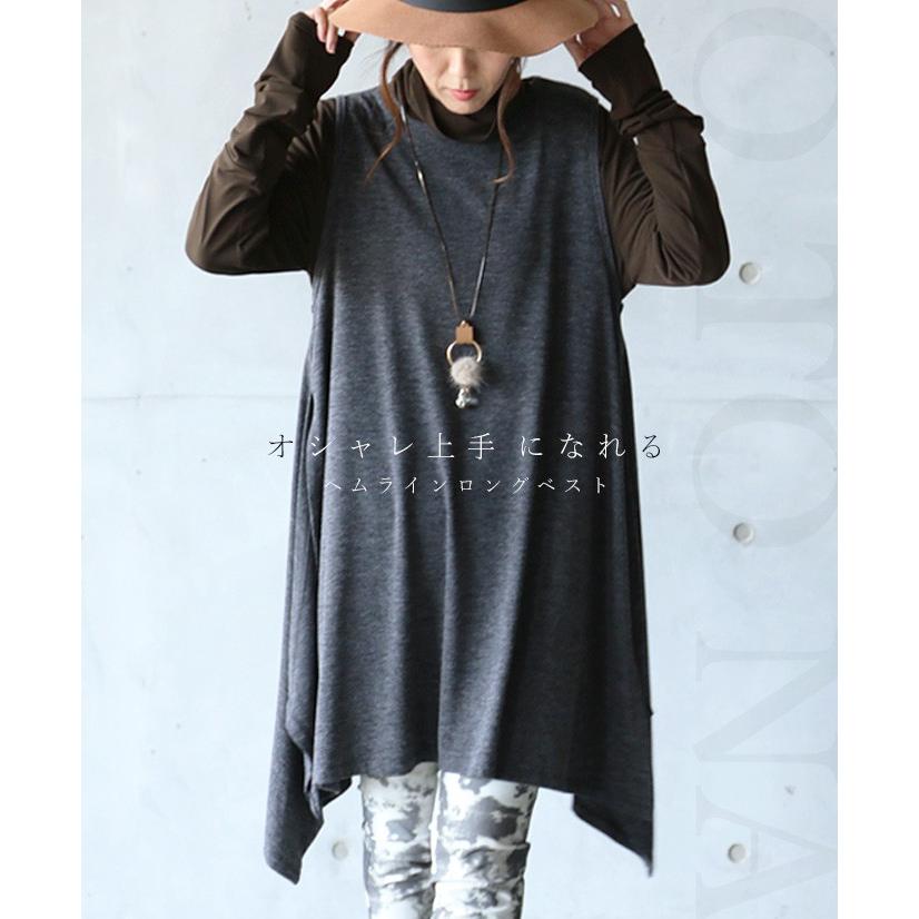 ベスト トップス レディース チャコールグレー ノースリーブ 薄手 ゆったり 体型カバー カジュアル オシャレ上手になれるヘムラインベスト OTONA 40代 50代 60代 | OTONA | 04