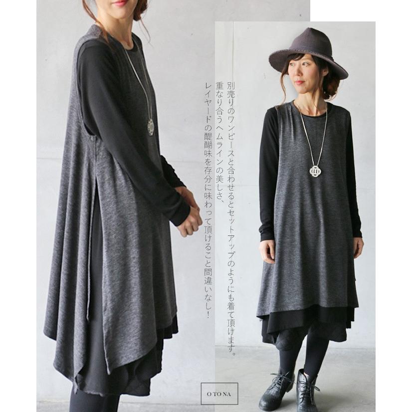 ベスト トップス レディース チャコールグレー ノースリーブ 薄手 ゆったり 体型カバー カジュアル オシャレ上手になれるヘムラインベスト OTONA 40代 50代 60代 | OTONA | 06