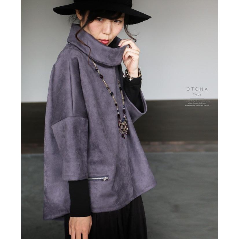 OTONA トップス レディース アッシュパープル 七分袖 ハイネック 着