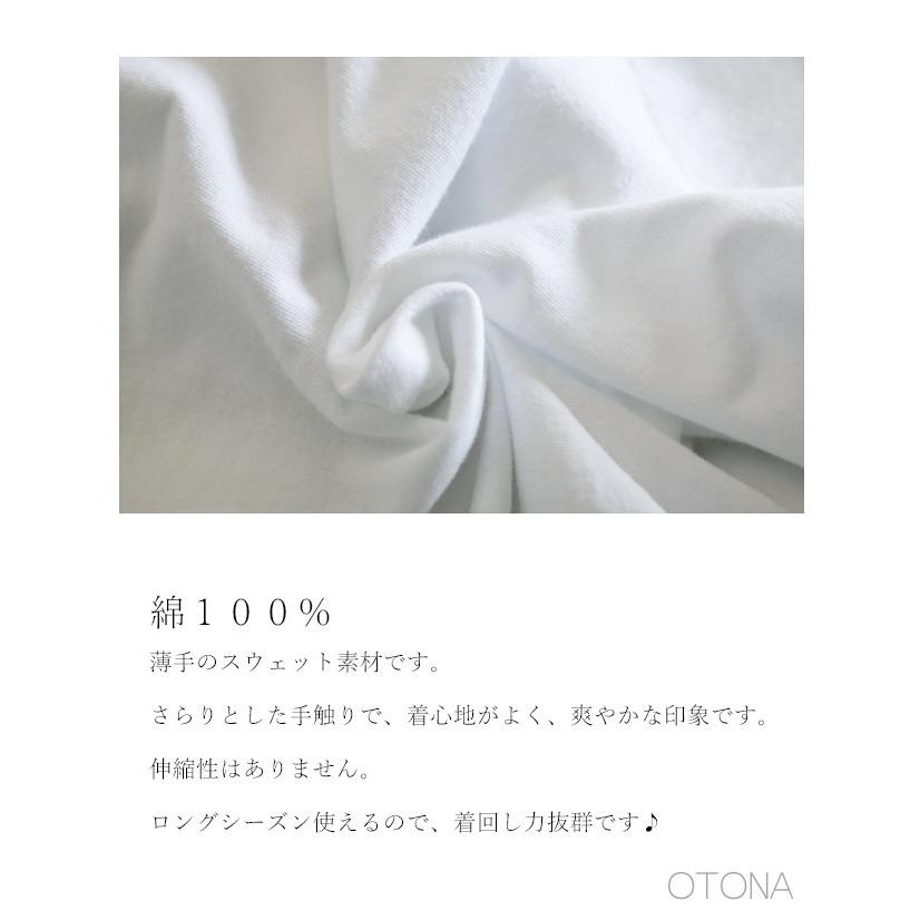 オシャレを創り出すクロスラインパーカー ホワイト OTONA 40代 50代 60代｜otona-luxe｜04