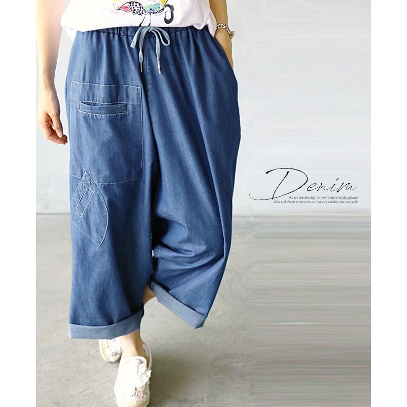 アガるデニム ポケットデザインサルエルパンツ デニムブルー Otona 40代 50代 60代 Tko Otona 通販 Yahoo ショッピング