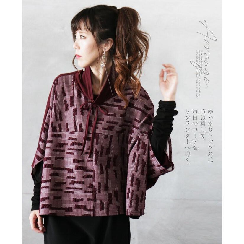 Otona 40代 50代 60代 ポコポコ立体チェック柄が可愛い ハイネックゆったりドルマントップス ワイン Tko Otona 通販 Yahoo ショッピング