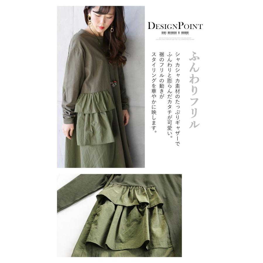 美品 TO BE CHIC カーキ色 裾フリルワンピース 46
