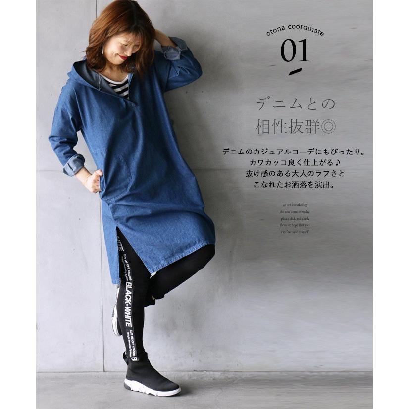 Otona 40代 50代 60代 レギンス ロゴ スポーティー カジュアル ブラック 足元を大人カジュアルにキメル T171ko Otona 通販 Yahoo ショッピング