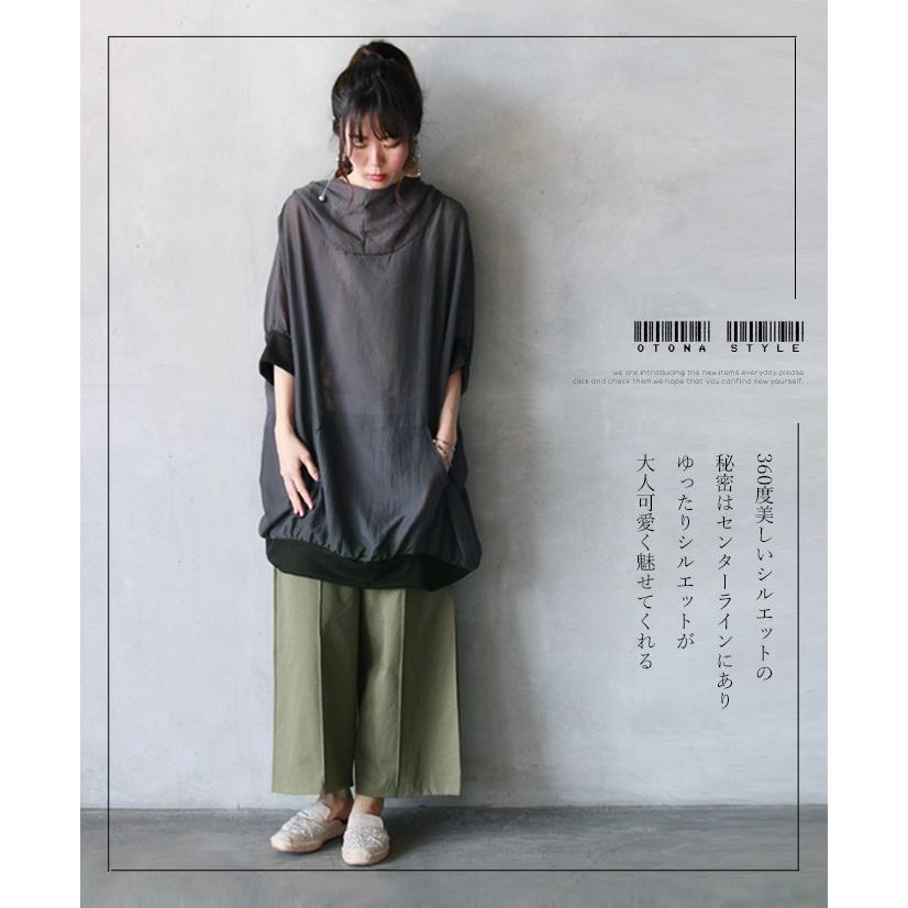 OTONA センタープレス ワイドパンツ ロング カーキ 着回し力120