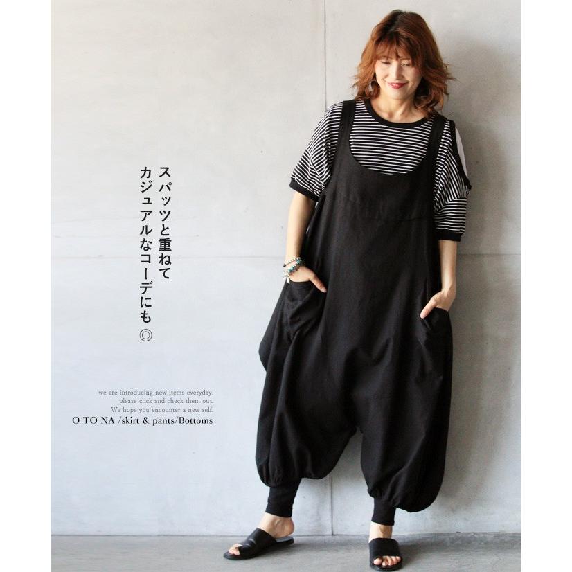 サロペット オールインワン パンツ スカート ブラック 今日の気分はskirt Or Pants Otona 40代 50代 60代 Tko Otona 通販 Yahoo ショッピング