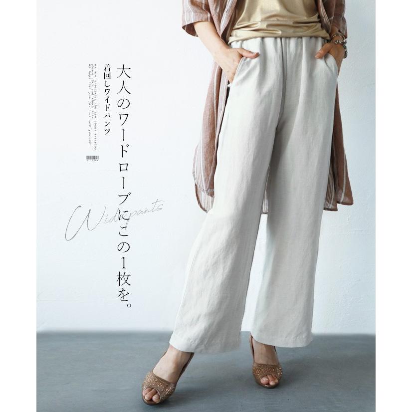 パンツ ワイドパンツ オフホワイト 白 大人のワードローブにこの１枚を Otona 40代 50代 60代 Tko Otona 通販 Yahoo ショッピング