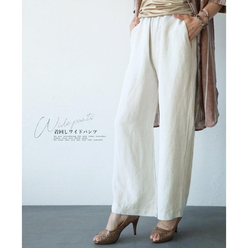 パンツ ワイドパンツ オフホワイト 白 大人のワードローブにこの１枚を