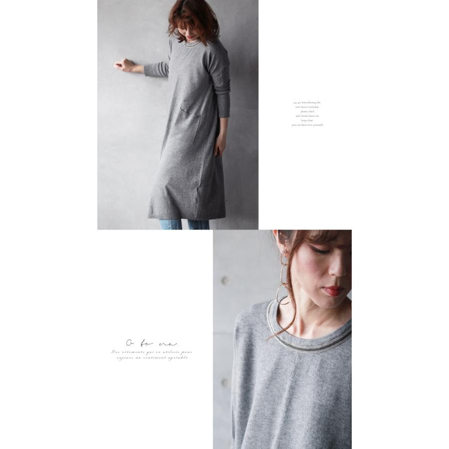 ニット ワンピース ニットワンピ グレー 上品 一枚でコーデが完成する 私の味方 Otona 40代 50代 60代 Tko Otona 通販 Yahoo ショッピング