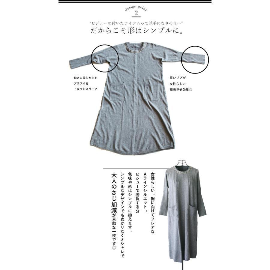 ニット ワンピース ニットワンピ グレー 上品 一枚でコーデが完成する 私の味方 Otona 40代 50代 60代 Tko Otona 通販 Yahoo ショッピング