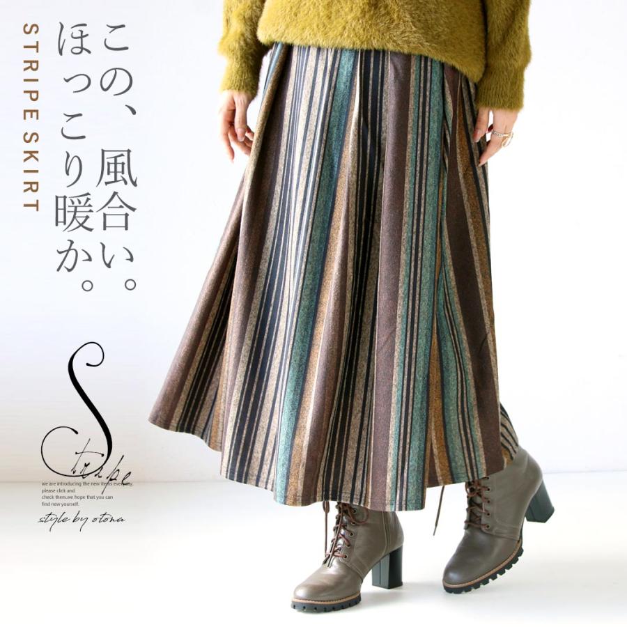 OTONA スカート レディース ブラウン ベージュ ロング フレア 柄