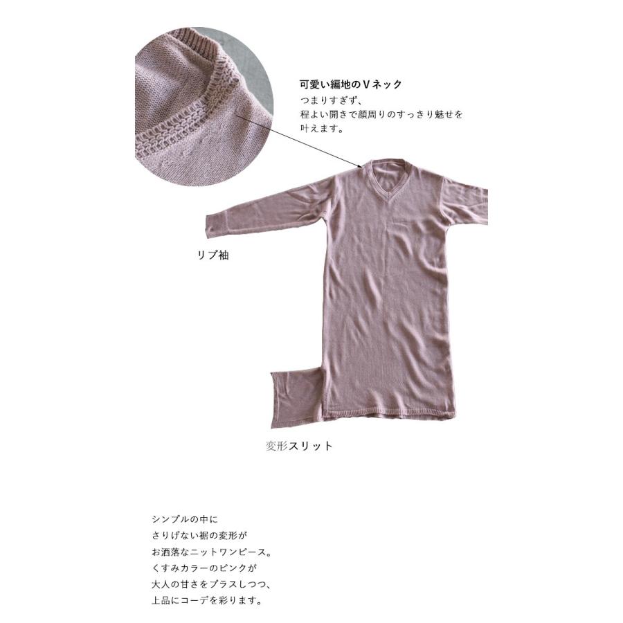 Otona 40代 50代 60代 ニットワンピース くすみピンク アシンメトリー ほの甘 裾で魅せる Tko Otona 通販 Yahoo ショッピング