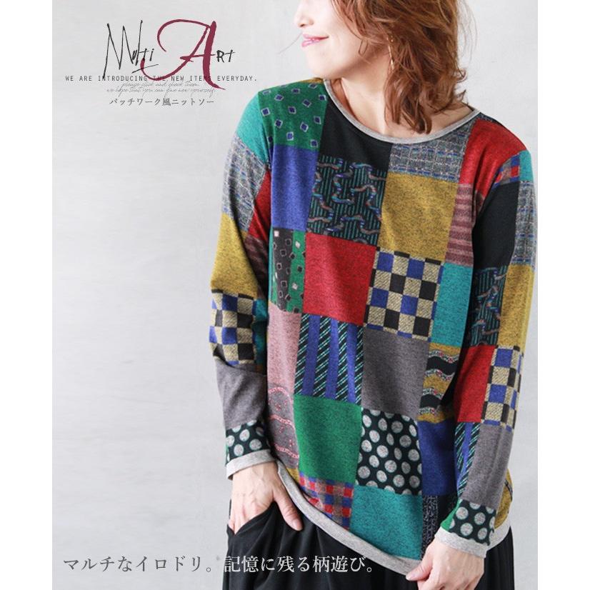 Otona 40代 50代 60代 ニットソー マルチ柄 マルチカラー マルチなイロドリ 記憶に残る柄遊び Tko Otona 通販 Yahoo ショッピング
