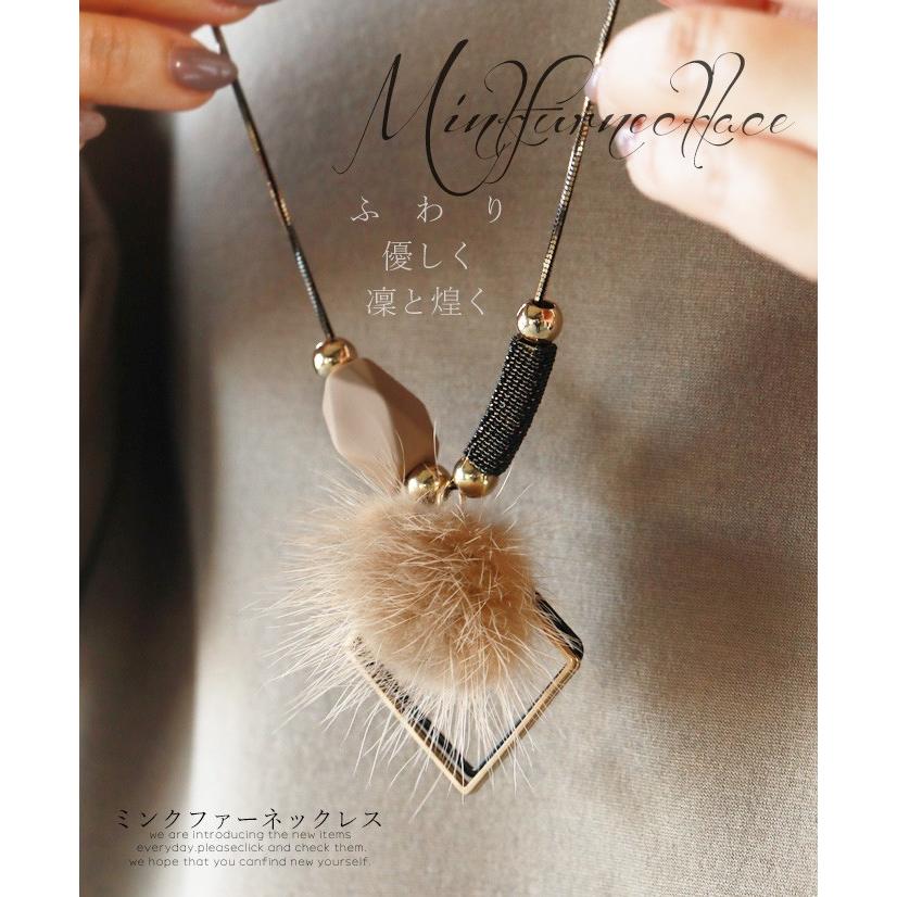 OTONA アクセサリー ネックレス ベージュ ファー ミンク おしゃれ