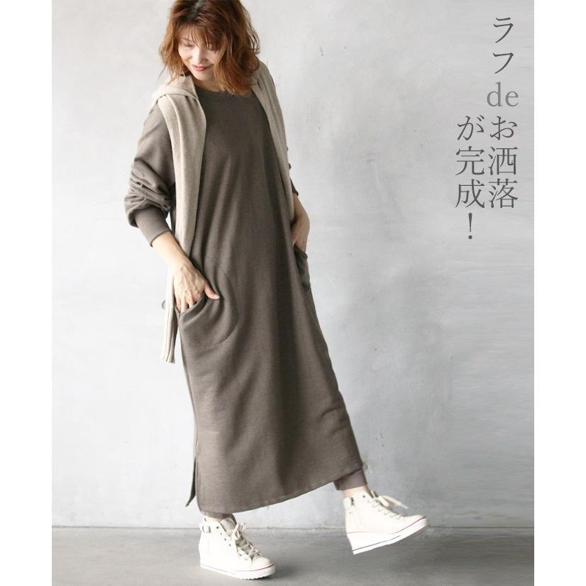 ワンピース ブラウン スウェット ロング丈 ゆるっとラフに差のつくセンス Otona 40代 50代 60代 Tko Otona 通販 Yahoo ショッピング
