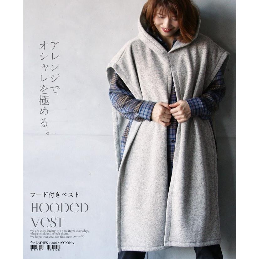 Otona 40代 50代 60代 ベスト 羽織 変形 グレー アレンジでオシャレを極める フード付ベスト Tko Otona 通販 Yahoo ショッピング
