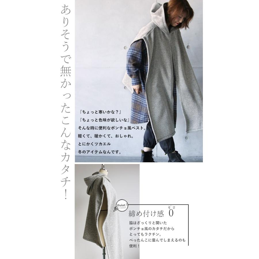 Otona 40代 50代 60代 ベスト 羽織 変形 グレー アレンジでオシャレを極める フード付ベスト Tko Otona 通販 Yahoo ショッピング