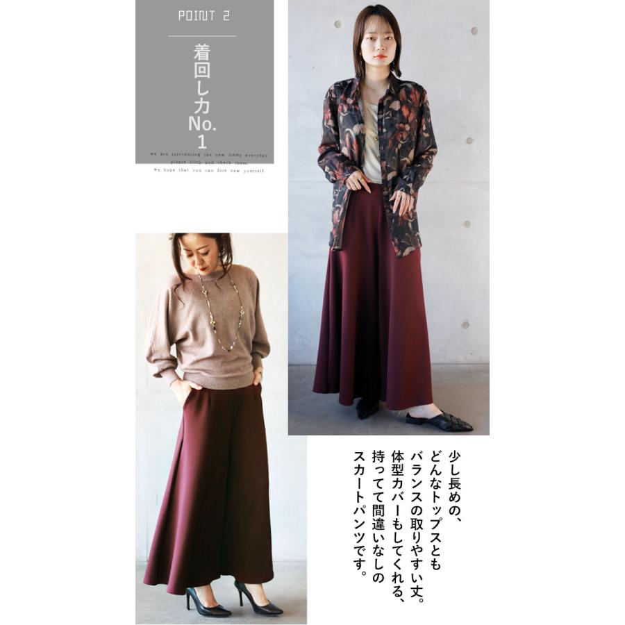 OTONA パンツ レディース ワインレッド ロング ワイド フレア 光沢感