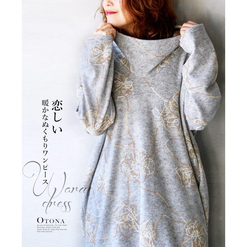 ワンピース あったか 花柄 グレー 恋しい 暖かなぬくもりワンピース Otona 40代 50代 60代 Tko Otona 通販 Yahoo ショッピング