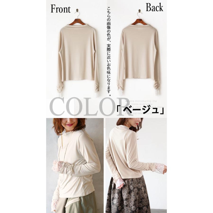 OTONA OTONAオリジナル トップス カットソー レディース ベージュ 長袖