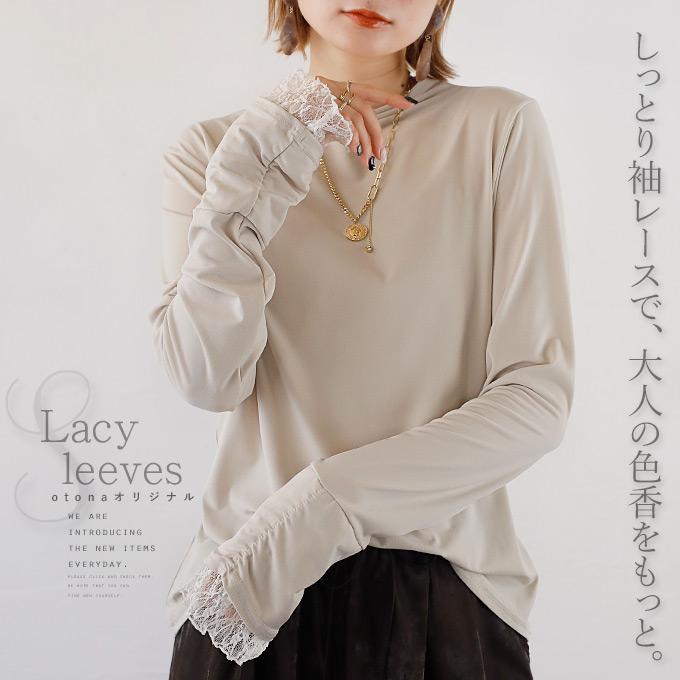 OTONA OTONAオリジナル トップス カットソー レディース ベージュ 長袖