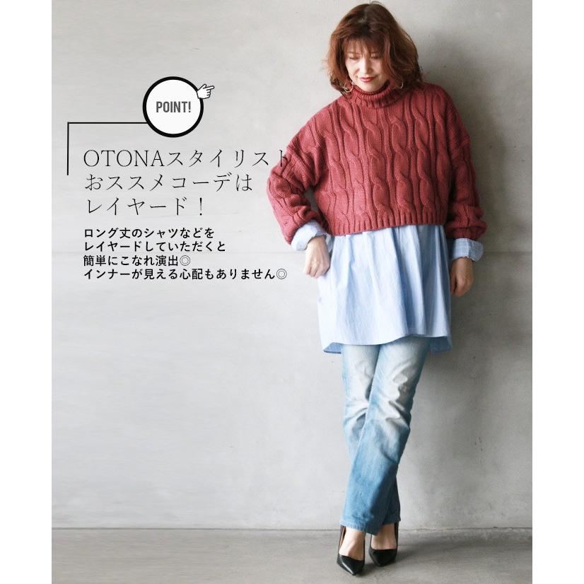 Otona 40代 50代 60代 トップス ニット エンジ色 ケーブルニット ショート丈 ショート丈ケーブルニット 最強こなれの愛されニット Tko Otona 通販 Yahoo ショッピング