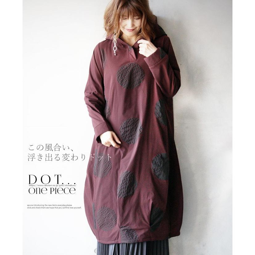 Seal限定商品 Otona 40代 50代 60代 ワンピース ドット ボルドー この風合い 浮き出る変わりドットワンピース 数量限定 特売 Www Cepici Ci