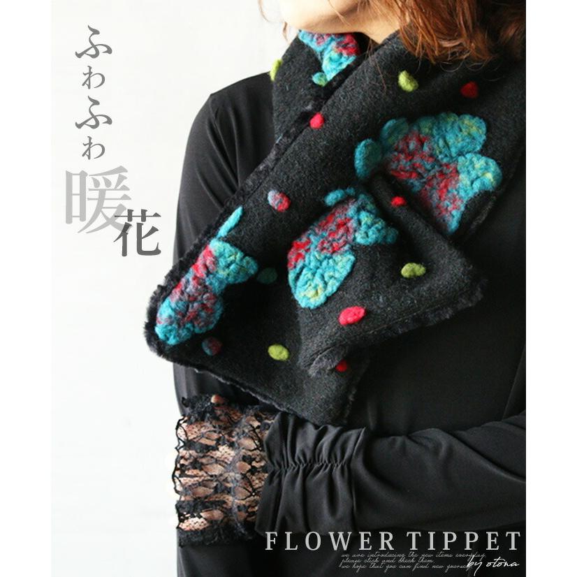 OTONA マフラー レディース ブラック 秋 冬 柄 花柄 リバーシブル