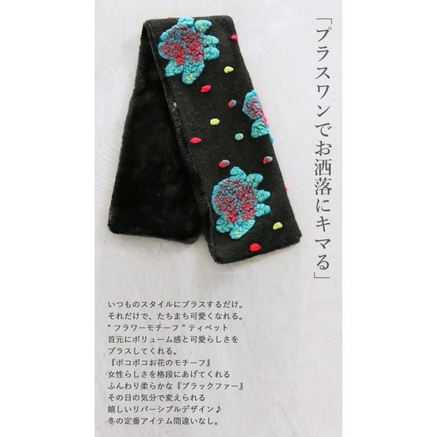 ロロピアーナ　カシミア100％リバーシブルマフラー　花柄 ロロピアーナ カシミア100％リバーシブルマフラー 花柄