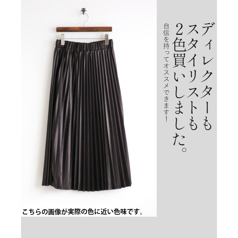Admiral ダークブラウン プリーツスカート OTONA スカート レディース ダークブラウン ロング丈 プリーツ