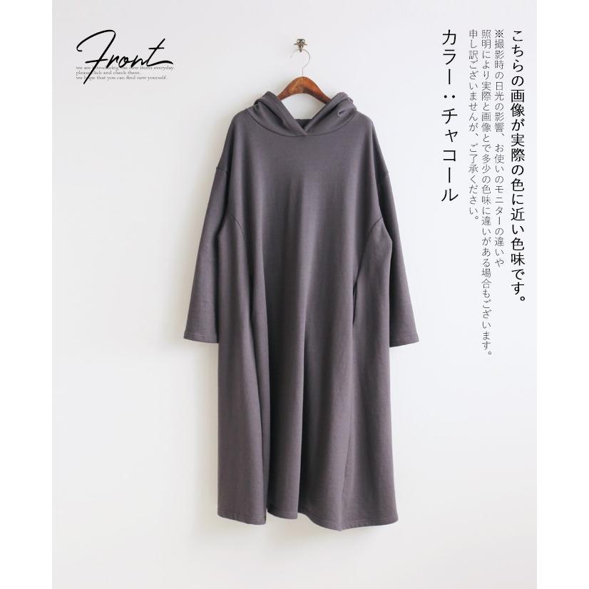 ワンピース パーカー チャコール ロング ゆったり 肩の力を抜いたゆるっとワンピ 長いお付き合いになる予感 Otona 40代 50代 60代 T136ko Otona 通販 Yahoo ショッピング