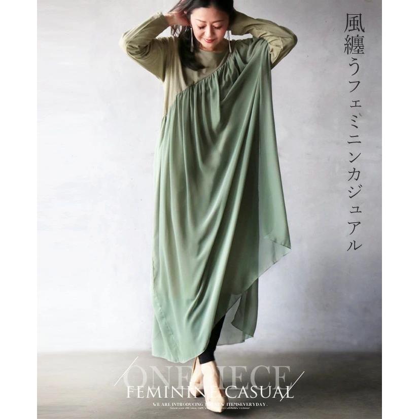 Otona 40代 50代 60代 ロングワンピース 長袖 カットソー ドッキング ロンt カーキ 風纏うフェミニンカジュアル T167ko Otona 通販 Yahoo ショッピング