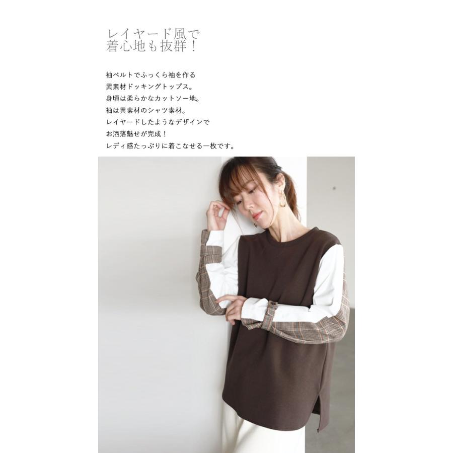トップス ブラウン チェック シャツ 大人可愛いを惹き立てる ベルトデザイン袖トップス Otona 40代 50代 60代 T176ko Otona 通販 Yahoo ショッピング