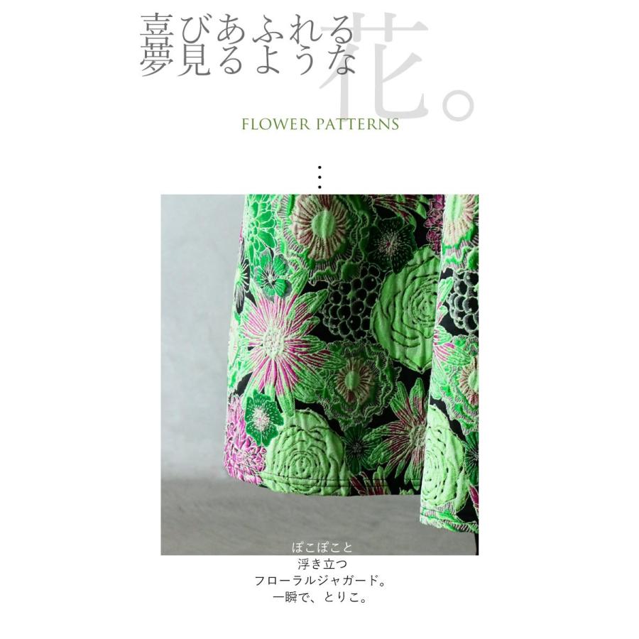 ロングスカート フレア ジャガード 花柄 グリーン パープル 甘やかな色彩 Otona 40代 50代 60代 Tko Otona 通販 Yahoo ショッピング