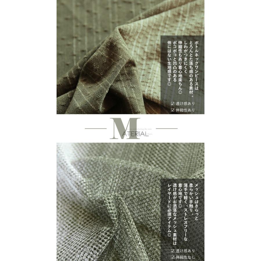 ワンピース メッシュ カーキ ２アイテムセット ありきたりじゃ満足できない オシャレさんへ Otona 40代 50代 60代 Tko Otona 通販 Yahoo ショッピング