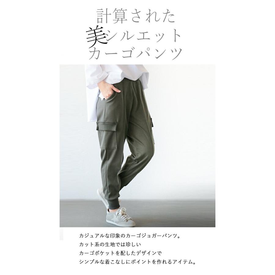 Otona 40代 50代 60代 Fサイズ ジョガーパンツ カーゴパンツ カーキ リピ買い決定 キレイめもカジュアルも両方欲しい Tko Otona 通販 Yahoo ショッピング