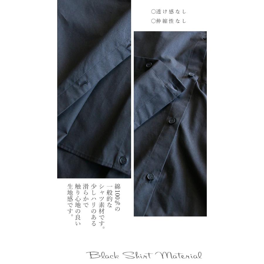 オリジナル シャツ ブラック 綿100％ 裾の変形デザインが印象的な一枚 OTONA 40代 50代 60代｜otona-luxe｜16