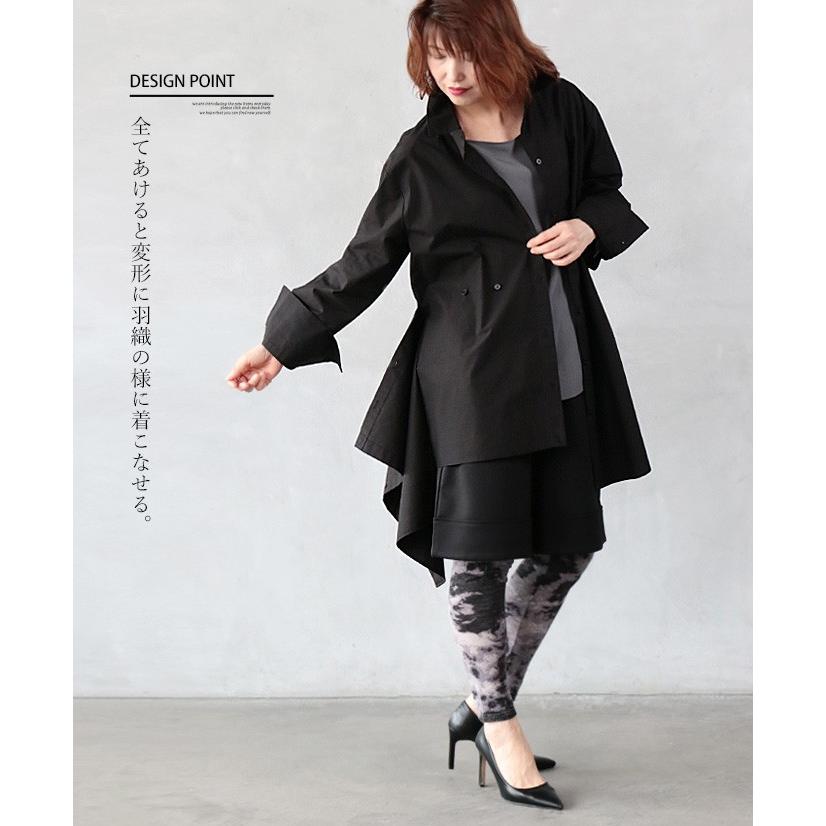 オリジナル シャツ ブラック 綿100％ 裾の変形デザインが印象的な一枚 OTONA 40代 50代 60代｜otona-luxe｜17