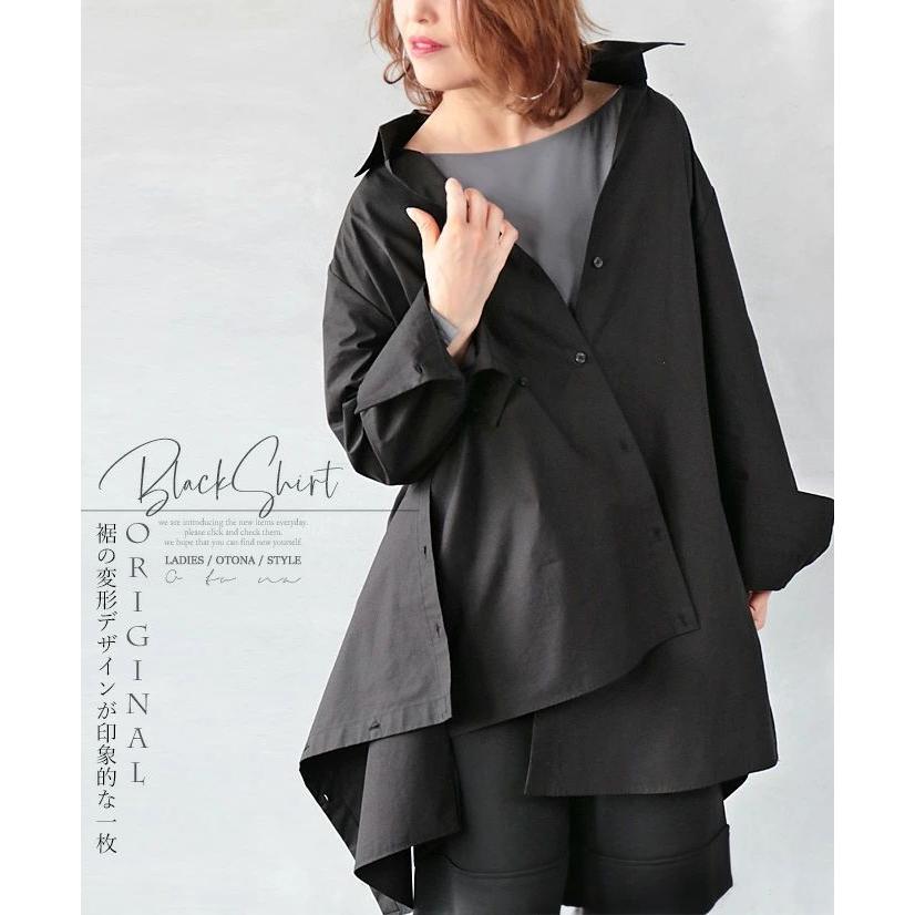 オリジナル シャツ ブラック 綿100％ 裾の変形デザインが印象的な一枚 OTONA 40代 50代 60代｜otona-luxe｜21