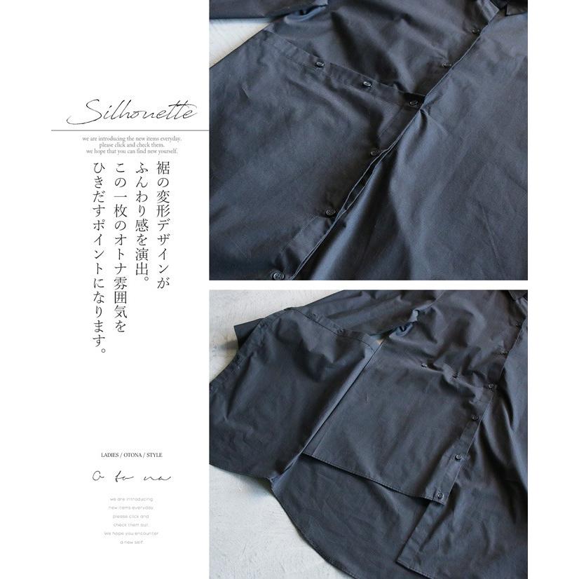 オリジナル シャツ ブラック 綿100％ 裾の変形デザインが印象的な一枚 OTONA 40代 50代 60代｜otona-luxe｜06