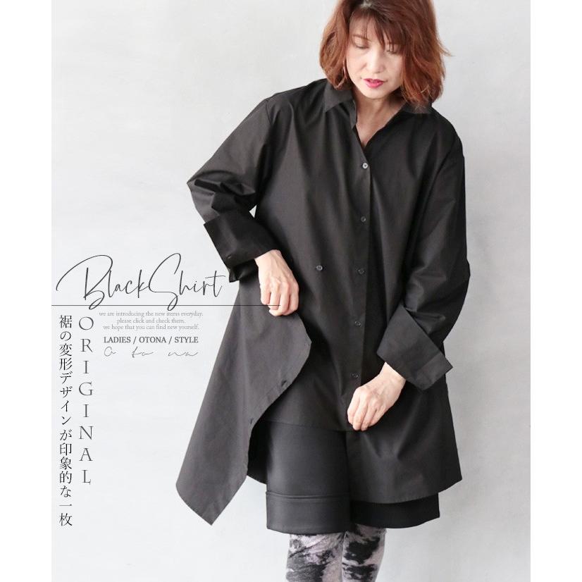 オリジナル シャツ ブラック 綿100％ 裾の変形デザインが印象的な一枚 OTONA 40代 50代 60代｜otona-luxe｜10
