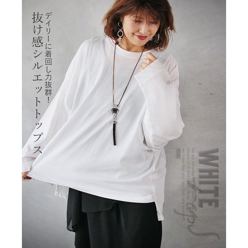 OTONA トップス Tシャツ カットソー ホワイト カジュアル ゆったり